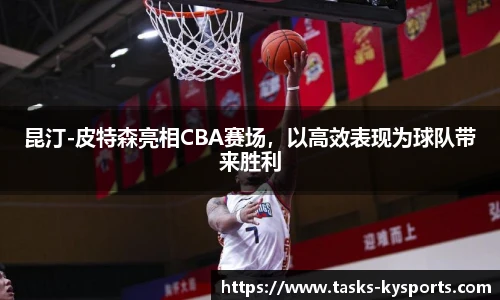 开云体育官网平台