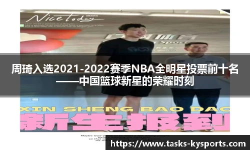 开云体育官网平台