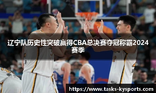 开云体育官网平台