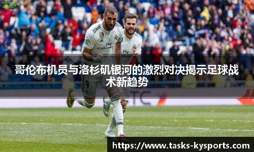 开云体育官网平台