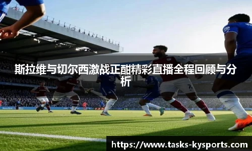 开云体育官网平台