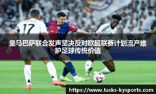 开云体育官网平台