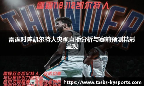 开云体育官网平台